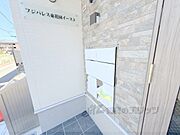 宅配ボックス