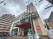 食品館アプロプラス　友井店まで500メートル