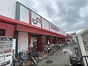 スーパーサンコー　弥刀店まで300メートル