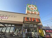 ライフ　玉串店まで500メートル