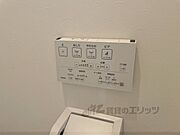ウォシュレット
