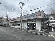 サンプラザ　布施店まで260メートル