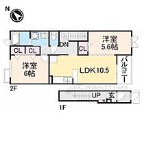 サニーヒルＢ 202 ｜ 奈良県生駒郡三郷町勢野北4丁目（賃貸アパート2LDK・2階・56.47㎡） その2