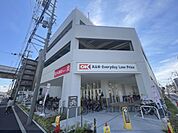 オーケー　高井田店まで550メートル
