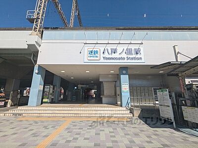 周辺：近鉄八戸ノ里駅まで900メートル