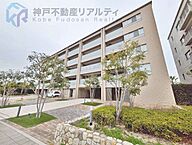 兵庫県芦屋市涼風町：物件画像