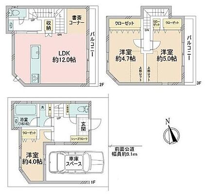 間取り 篠原中町