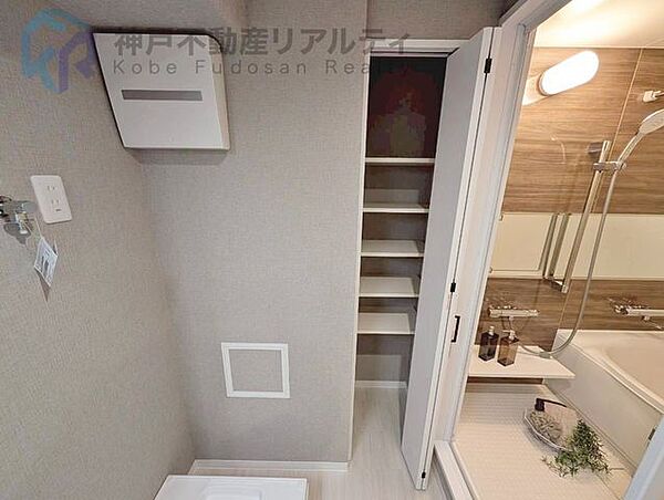 収納を拡大表示