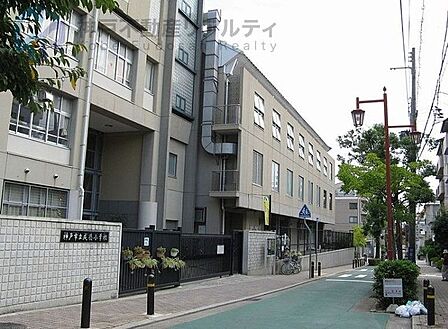 神戸市立成徳小学校 徒歩4分。 320m