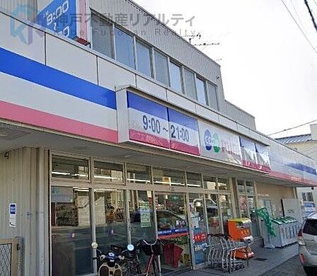 コープミニ摩耶 徒歩9分。 650m