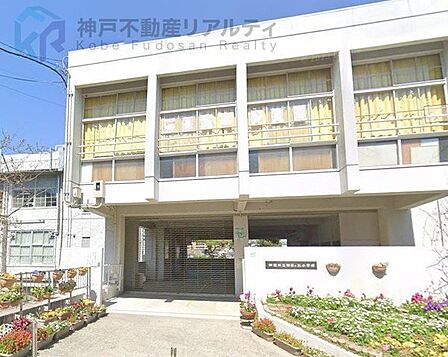 芦屋市立朝日ケ丘小学校 徒歩8分。 610m
