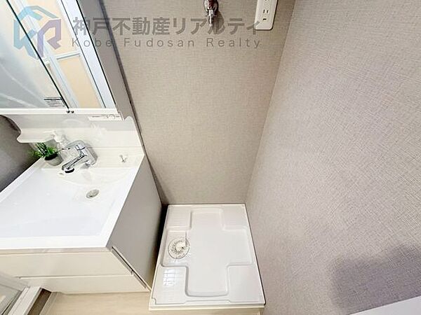 洗面を拡大表示
