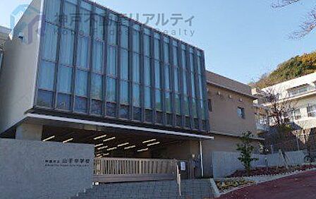 芦屋市立山手中学校 徒歩26分。 2070m