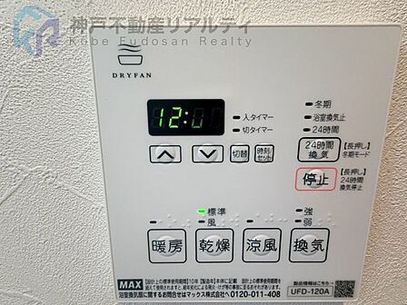 浴室