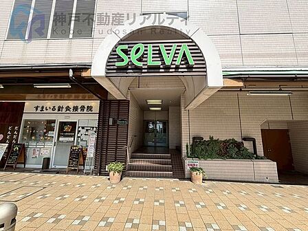 ◇東海道本線「甲南山手」駅まで徒歩約4分♪