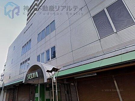 関西スーパーセルバ店 徒歩3分。 210m