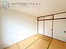 和室：・押入付の和室6帖