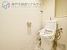 トイレ：◆トイレ二か所あり♪