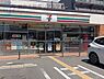 周辺：セブンイレブン芦屋南宮町店 徒歩1分。 60m