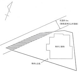 甲陽園山王町