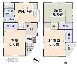 田中町