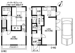 魚崎駅 2,480万円