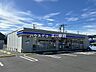 周辺：ローソン　松伏上赤岩店 580m