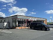 セブンイレブン　吉川加藤店 380m