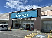 パシオス　松伏店 560m