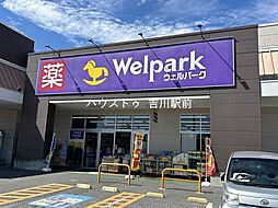 周辺施設の画像