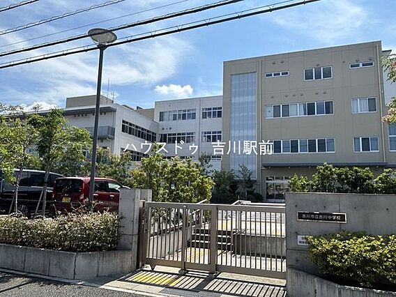 吉川市立吉川中...