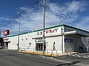 スギドラッグ　松伏店 620m