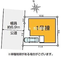 リビング/ダイニングの画像