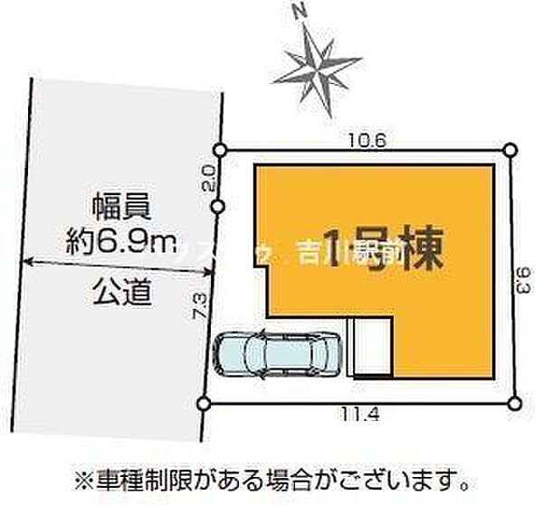 リビング/ダイニング