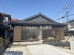 松伏町下赤岩　中古戸建