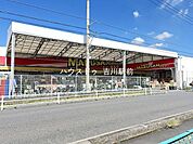 マルサン　吉川店 750m