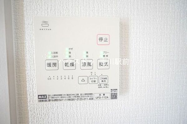 浴室