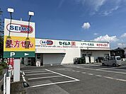 ドラッグセイムス　吉川けやき通り店 510m