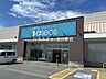 周辺：パシオス　松伏店 520m