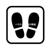シューズクローゼット。
