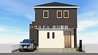 埼玉県吉川市中野：物件画像