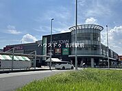 イオンタウン　吉川美南店 1590m