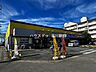 周辺：マツモトキヨシ 早稲田団地店 470m