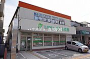三郷中央きむら眼科 2180m