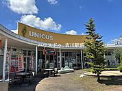 ウニクス吉川 240m