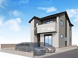 三郷市戸ヶ崎 新築戸建 2号棟