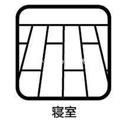 寝室を拡大表示