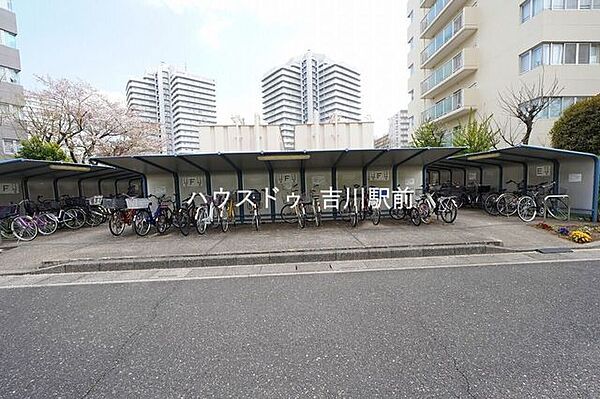 その他を拡大表示