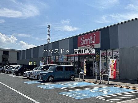 ファッション市場サンキ 吉川美南店 790m