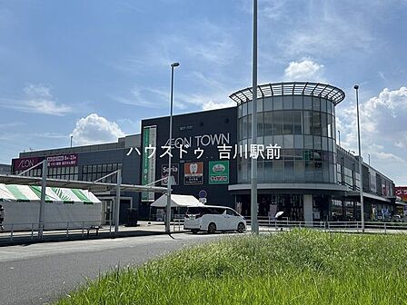 イオンタウン 吉川美南店 760m